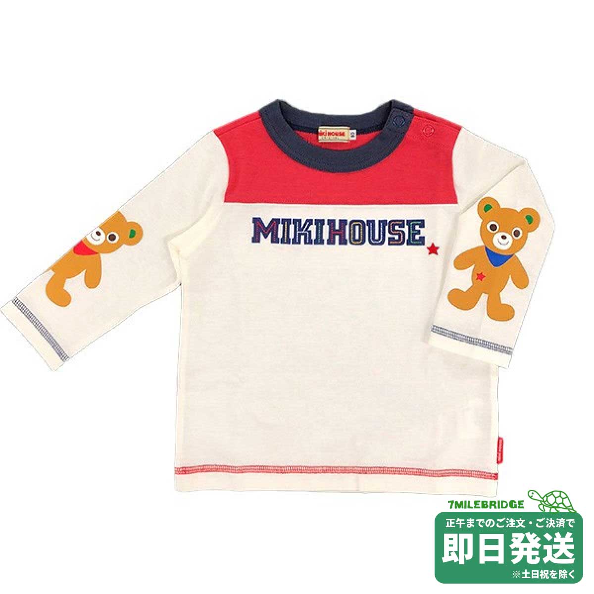樂天商城 - セール30%OFF！ミキハウス プッチー 長袖Tシャツ(80cm-130cm)ミキロゴ ミキハウス正規販売店●メール便OK