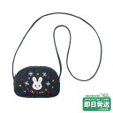 セール30%OFF!ミキハウス うさこ&カラフルロゴ刺繍 ミニショルダーバッグ ミキハウス正規販売店●メール便OK