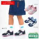 【WEB限定】ミズノコラボ キッズシューズ WebLimited (16-21cm)ミキハウス正規販売店●メール便不可