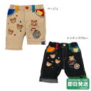 セール30%OFF!ミキハウス プッチー刺繍 7分丈 ハーフパンツ(110-130cm)ミキハウス正規販売店●メール便不可
