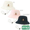 セール30%OFF!ミキハウス 日よけ付き ベア刺繍 テンガロン風ハット(帽子)(48cm-56cm)ミキハウス正規販売店●メール便OK