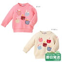 セール30%OFF!ミキハウス うさこ ポケット トレーナー(90-130cm)ミキハウス正規販売店●メール便不可