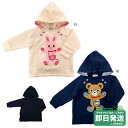 セール30%OFF!ミキハウス プッチー&うさこ 裏起毛 フードつきトレーナー(110cm・120cm・130cm)ミキハウス正規販売店●メール便不可