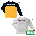 セール30%OFF!ミキハウス バックロゴ長袖トレーナー(大人用)ミキロゴ ミキハウス正規販売店●メール便不可