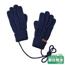 セール30%OFF!ミキハウス ケーブル編み ニットグローブ 手袋 ミキハウス正規販売店●メール便OK
