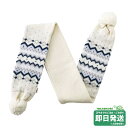 セール30%OFF!ミキハウス ぼん天つき マフラー ミキハウス正規販売店●メール便不可
