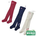 セール30%OFF!ミキハウス リボン付き タイツ(70-130cm)ミキハウス正規販売店●メール便OK