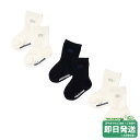 【WEB限定】ミキハウス ソックスパック 3足セット WebLimited ミキハウス正規販売店●メール便OK