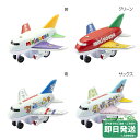 ミキハウス プルバックジェット 飛行機 おもちゃ ミキハウス正規販売店●メール便不可