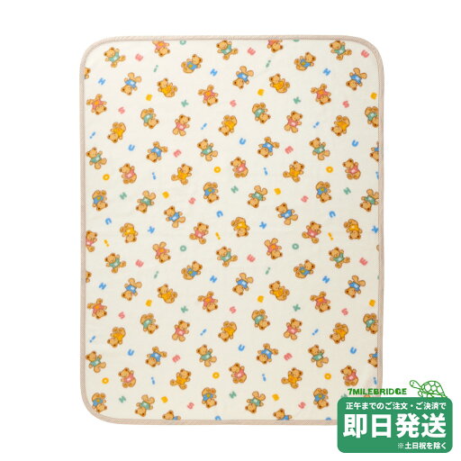 ミキハウス ミキハウスベア ブランケット ミキハウス正規販売店●メール便不可 ミキハウス ミキハウスベア ブランケット ミキハウス正規販売店●メール便不可
