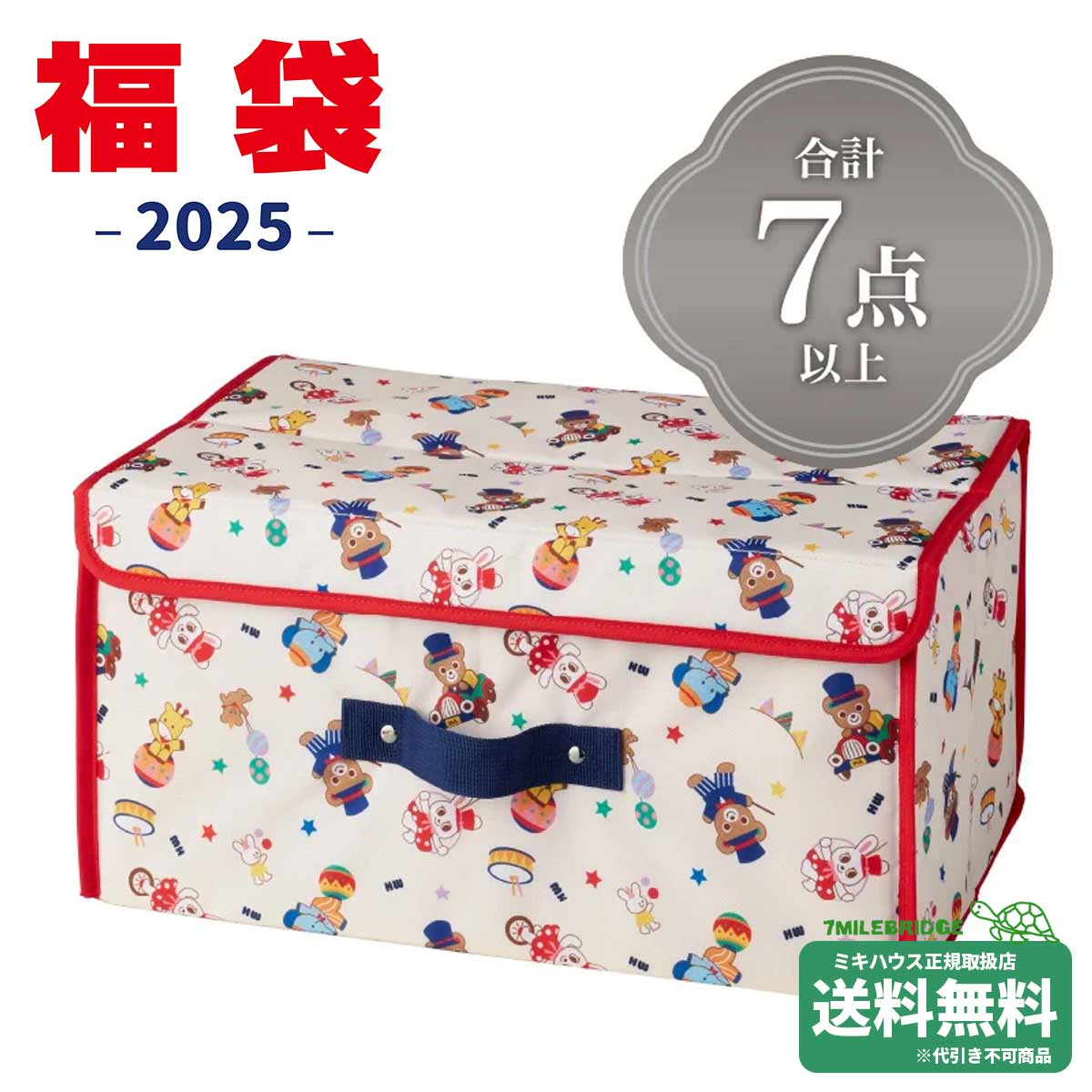 楽天市場】ヤマダヤ 福袋 2025の通販 楽天市場】ヤマダヤ 福袋 2025の通販