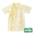ポイント10倍!ミキハウス ピュアベール 抗ウイルス・抗菌加工 ニットガーゼ素材 麻の葉柄 短肌着(50cm・60cm)ミキハウス正規販売店●メール便OK