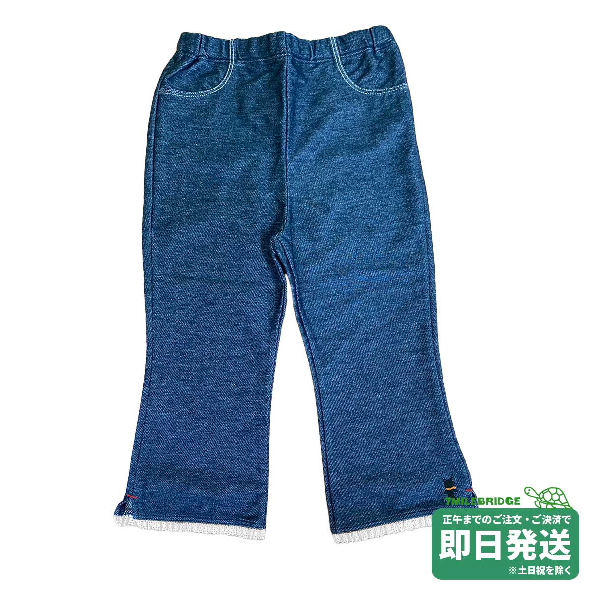 樂天商城 - セール30%OFF！ミキハウス 裾レース ワンポイント パンツ(80cm・90cm)ミキハウス正規販売店●メール便OK