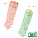 セール30%OFF!ミキハウス リボン付き トレンカ ベビーレッグウォーマー ミキハウス正規販売店●メール便OK