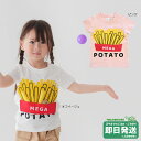 セール30%OFF!チークルーム メガポテト 半袖Tシャツ 仕掛けTシャツ CHEEKROOM●メール便OK
