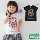 セール30%OFF!チークルーム いちごケーキ 半袖Tシャツ 仕掛けTシャツ CHEEKROOM●メール便OK