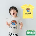 セール30%OFF!チークルーム 牛丼 半袖Tシャツ 仕掛けTシャツ CHEEKROOM●メール便OK