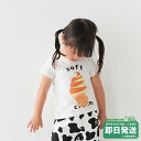 セール30%OFF!チークルーム ソフトクリーム 半袖Tシャツ 仕掛けTシャツ CHEEKROOM●メール便OK