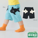 セール30%OFF!チークルーム さめポケット ハーフパンツ CHEEKROOM●メール便不可
