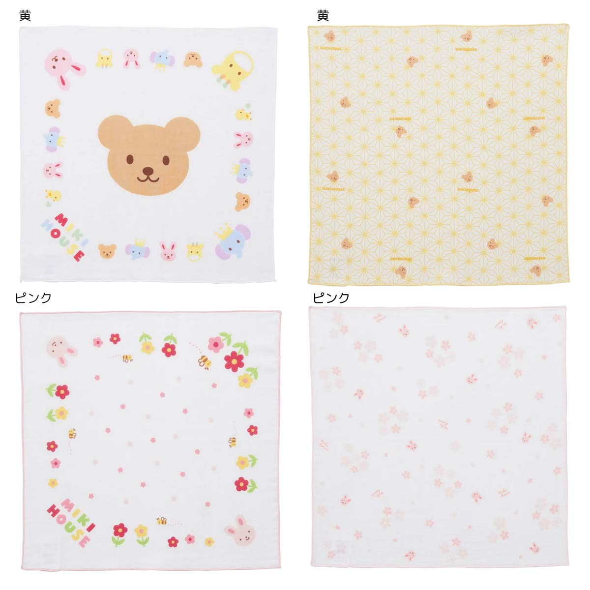 ポイント10倍！ミキハウス 2枚組 ベビー ガーゼハンカチ セット ミキハウス正規販売店●メール便OK