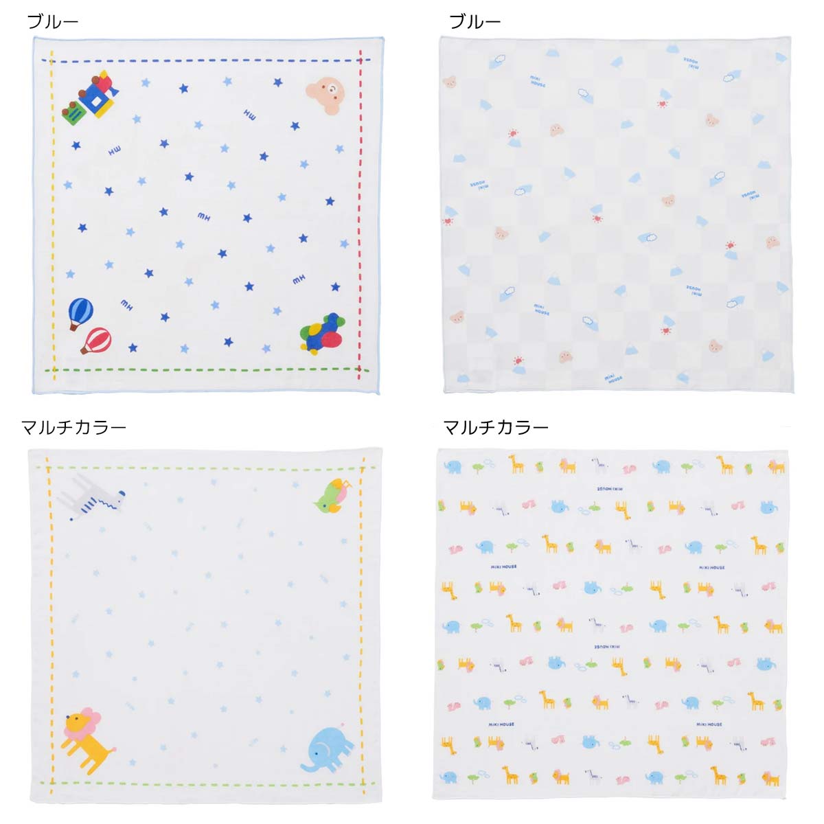 ポイント10倍！ミキハウス 2枚組 ベビー ガーゼハンカチ セット ミキハウス正規販売店●メール便OK