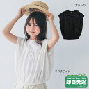 セール30%OFF!NHT バルーン 半袖Tシャツ メール便OK
