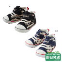 セール30%OFF!ダブルビー 総柄模様 ハイカット セカンドベビーシューズ (12.5cm-14.5cm)ミキハウス正規販売店●メール便不可