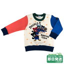セール30%OFF!ダブルビー ダンシング トレーナー(90-130cm)ミキハウス正規販売店●メール便不可