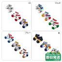 ダブルビー ローカット ソックスパック3足セット 靴下(11cm-21cm)ミキハウス正規販売店●メール便OK