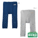 セール50%OFF!ホットビスケッツ リボン レギンス(80-120cm)ミキハウス正規販売店●メール便OK