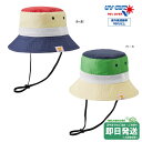 セール30%OFF!ホットビスケッツ 日よけ付き サファリハット(帽子)〈S-L(48cm-54cm)〉ミキハウス正規販売店●メール便OK