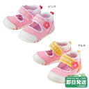 セール30%OFF!ホットビスケッツ ダブルラッセル ファーストベビーシューズ(11.5cm-13.5cm)※箱無し ミキハウス正規販売店●メール便不可