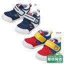 セール30%OFF!ホットビスケッツ ダブルラッセル セカンドベビーシューズ(14cm-15.5cm)※箱無し ミキハウス正規販売店●メール便不可