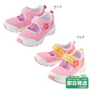 セール30%OFF!ホットビスケッツ ダブルラッセル キッズシューズ(16cm-18cm)ミキハウス正規販売店●メール便不可