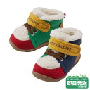 セール30%OFF!ホットビスケッツ かかとにお顔 ボア付き ファーストベビーシューズ(11.5cm-13.5cm)ミキハウス正規販売店●メール便不可