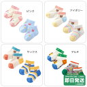 ホットビスケッツ ソックスパック2足セット(9cm-19cm)ミキハウス正規販売店●メール便OK