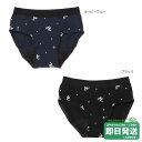 セール10%OFF!アルジー ALロゴ 総柄 サニタリー ショーツ ALGY●メール便OK