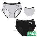 セール10%OFF!アルジー チェリーロゴ ナイト サニタリー ショーツ 夜用 ALGY●メール便OK