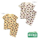 アンパサンド くるま柄 前開き 総柄 パ半袖 ジャマ_(90cm-130cm)●メール便不可