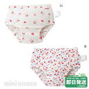 セール30%OFF!ミキハウス 抗菌・抗ウイルス加工 イータック 総柄 ショーツ (90cm-130cm)ミキハウス正規販売店●メール便OK