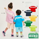 【WEB限定】ミキハウス ミキロゴ バックロゴ 半袖Tシャツ WebLimited(80-150cm)ミキハウス正規販売店●メール便OK