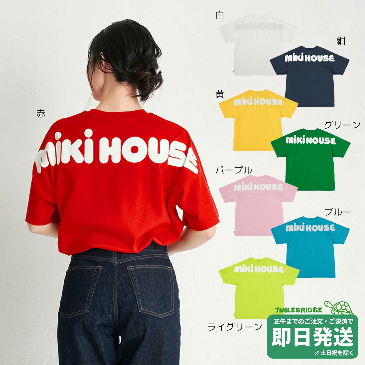 楽天市場】ミキハウス（サイズ（S/M/L）L）（Tシャツ・カットソー