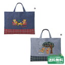 ポイント10倍!ミキハウス ミキハウスベア レッスンバッグ ミキハウス正規販売店●メール便不可