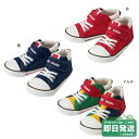 セール30%OFF!ミキハウス mロゴ キッズシューズ(16cm-19cm)ミキハウス正規販売店●メール便不可