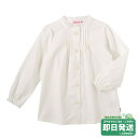 セール30%OFF!ミキハウス フリル付き スタンドカラー 長袖ブラウス(120cm・130cm)ミキハウス正規販売店●メール便OK