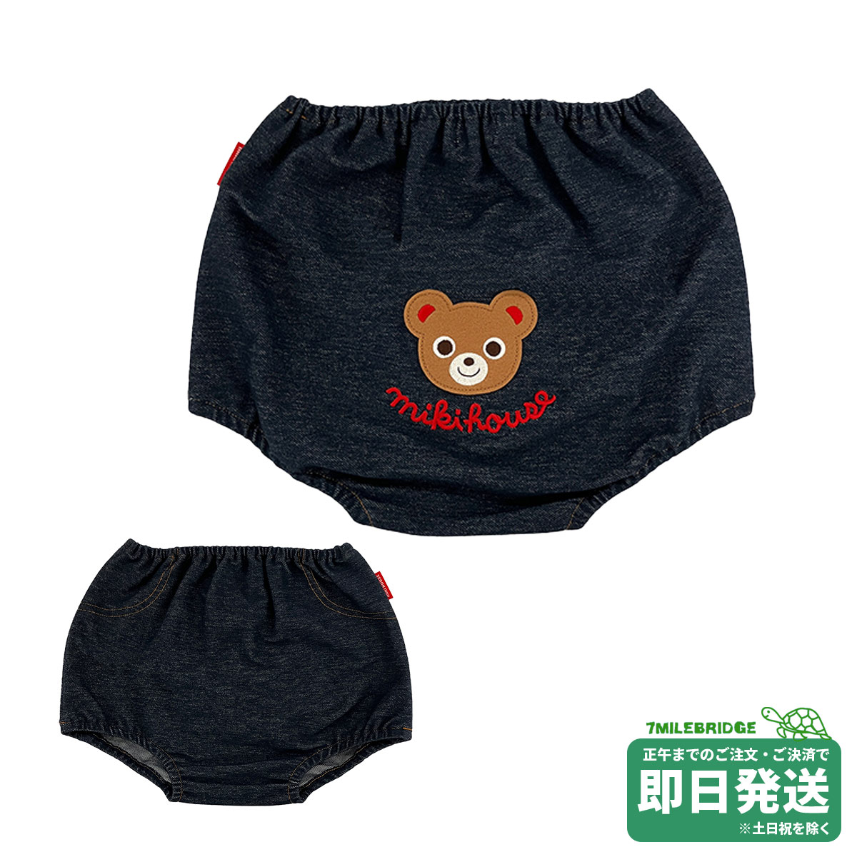 ������30%OFF���ߥ��ϥ��� �ץå��� �֥�� (�ե꡼/70-90cm)�ߥ��ϥ�����������Ź���᡼����OK