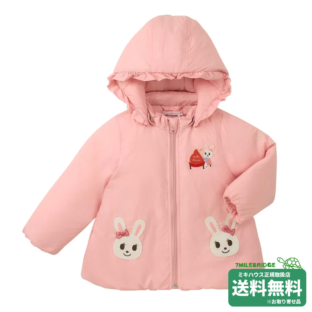 ミキハウス うさこ 中綿 はっ水 ジャンパー ミキハウス正規販売店●メール便不可