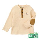 セール30%OFF!ミキハウス プッチー トレーナー(90-130cm)ミキハウス正規販売店●メール便不可