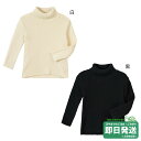 セール30%OFF!ミキハウス タートルセーター(90-130cm)ミキハウス正規販売店●メール便OK