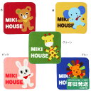 ミキハウス アニマル柄 ミニタオル ミキハウス正規販売店●メール便OK